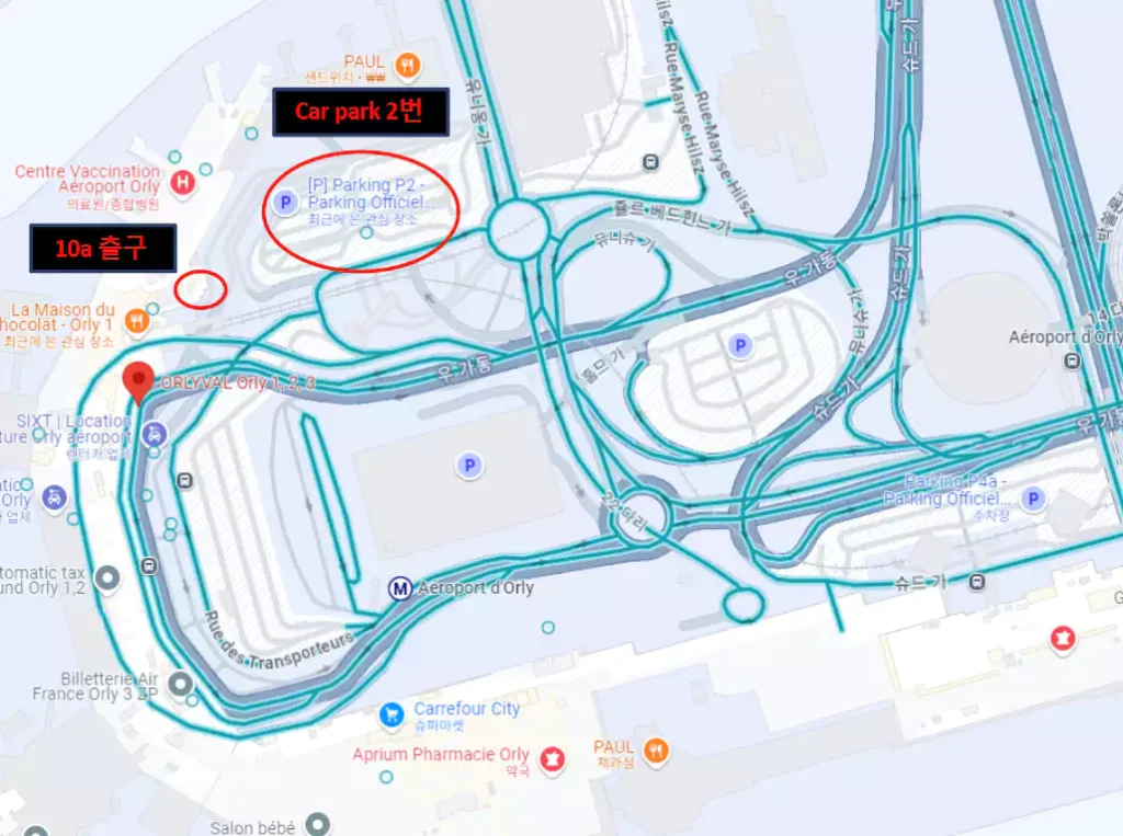 파리 오를리공항 볼트 탑승 장소 지도